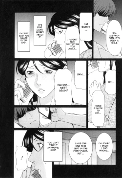 Page 141 of Ingi no Hate 1