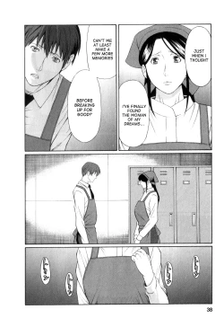 Page 37 of Ingi no Hate 1