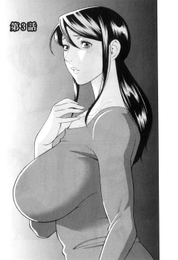 Page 44 of Ingi no Hate 1