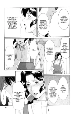 Page 60 of Ingi no Hate 1