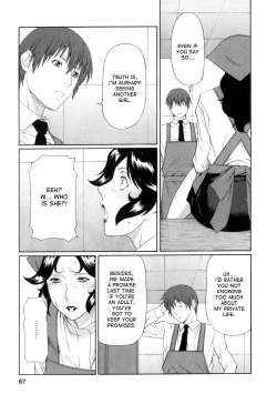 Page 66 of Ingi no Hate 1