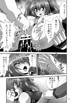 Page 10 of Tail Shock 4