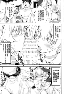Page 11 of Kanmusu wa H Daisuki 3 Doko Fuku Shimakaze Amatsukaze