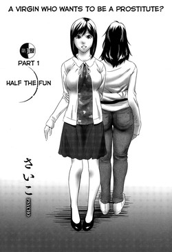 Download Hanshin Omocha Ch. 1-2