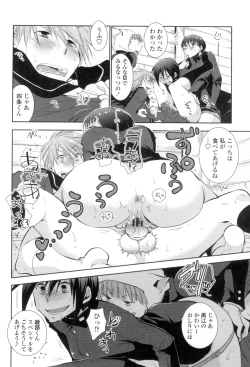 Page 115 of Shoujo-tachi wa Mitsu o Musaboru