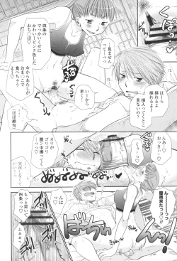 Page 9 of Shoujo-tachi wa Mitsu o Musaboru