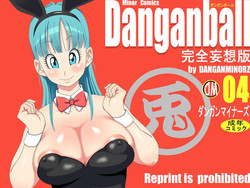Download Danganball Kanzen Mousou Han 04