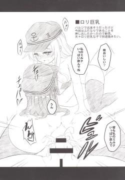 Page 27 of Loli & Futa Vol.1