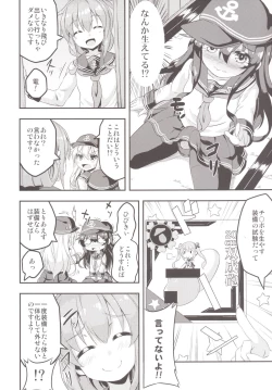 Page 5 of Loli & Futa Vol.1