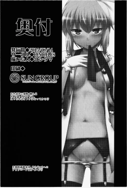 Page 19 of Luna Doll Live