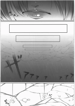 Page 6 of Kasumi kan