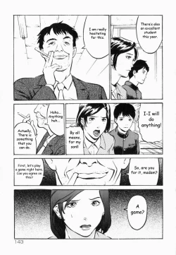 Page 3 of Cross-over