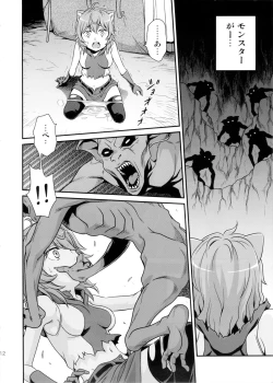 Page 12 of Lili ni Omakase Dungeon!!