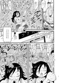 Page 13 of Memento Moco