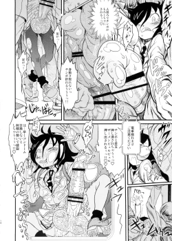 Page 14 of Memento Moco