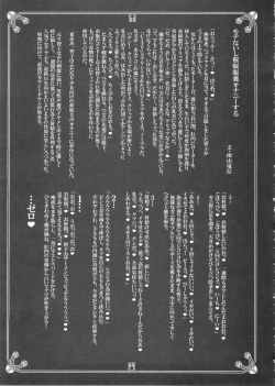 Page 39 of Memento Moco