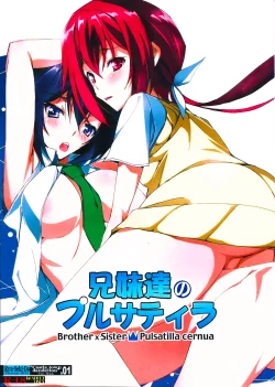 Page 2 of Kyoudai-tachi no Pulsatilla