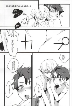 Page 2 of 絶対秘密領域