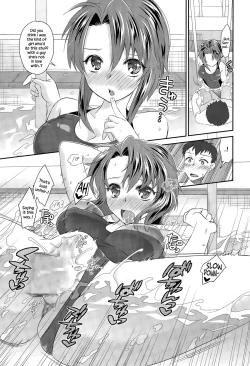 Page 17 of Tokubetsu Hoshuu