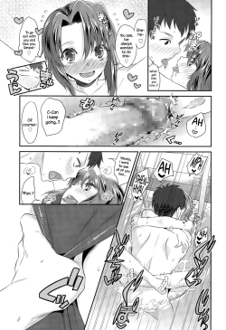 Page 19 of Tokubetsu Hoshuu