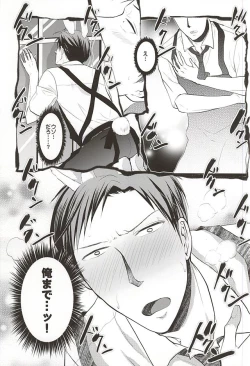 Page 15 of UsaMiko x UsaNoza