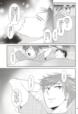 Page 27 of UsaMiko x UsaNoza