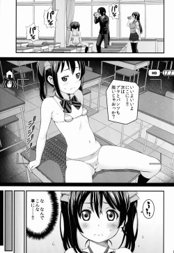 Page 5 of LUVNICO