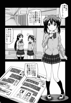 Page 6 of LUVNICO