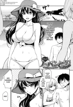 Page 1 of No-pan Otome Plus | Pantiless Princess Plus