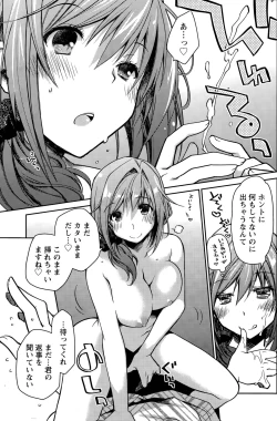 Page 133 of Girigiri Junai-Hakusho