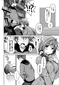 Page 34 of Girigiri Junai-Hakusho