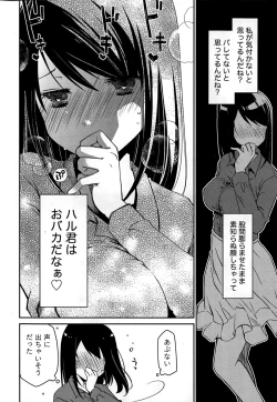 Page 36 of Girigiri Junai-Hakusho