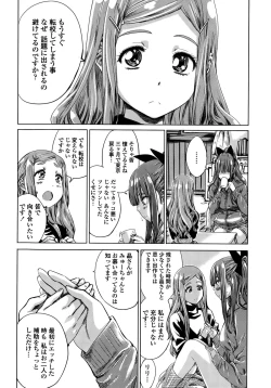 Page 106 of Nadeshiko Hiyori