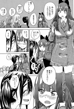 Page 139 of Nadeshiko Hiyori