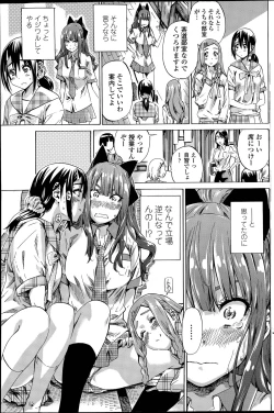 Page 29 of Nadeshiko Hiyori