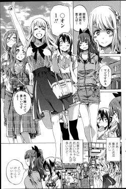 Page 47 of Nadeshiko Hiyori