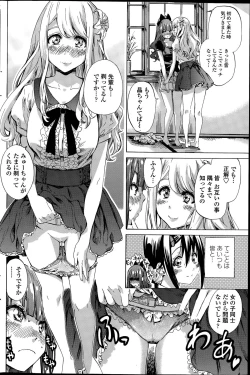 Page 50 of Nadeshiko Hiyori