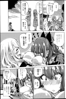 Page 51 of Nadeshiko Hiyori