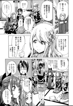 Page 63 of Nadeshiko Hiyori