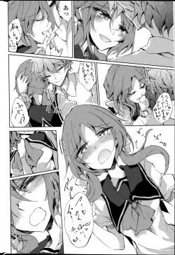 Page 52 of Utakata Ryou no Ningyo to ou Ch. 1-5