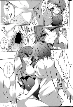 Page 55 of Utakata Ryou no Ningyo to ou Ch. 1-5