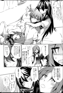 Page 56 of Utakata Ryou no Ningyo to ou Ch. 1-5