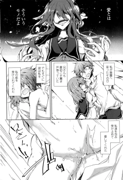 Page 62 of Utakata Ryou no Ningyo to ou Ch. 1-5