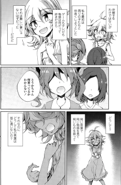 Page 80 of Utakata Ryou no Ningyo to ou Ch. 1-5