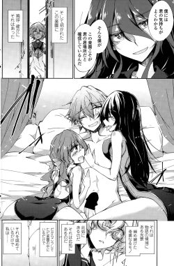 Page 82 of Utakata Ryou no Ningyo to ou Ch. 1-5