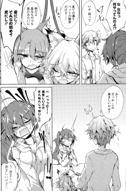 Page 92 of Utakata Ryou no Ningyo to ou Ch. 1-5