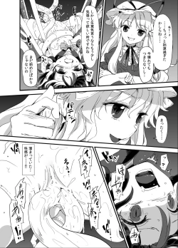 Page 19 of Amanojaku Sawa