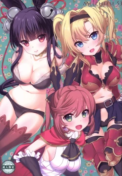 Page 1 of Melcheese 53