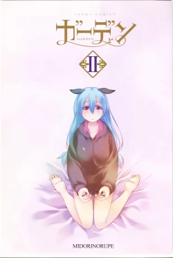 Page 4 of Garden II Ch. 1-2
