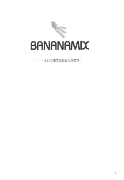 Page 2 of BANANAMIX